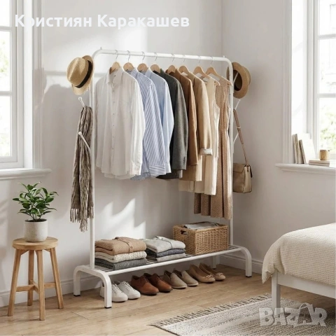 Метален щендер за дрехи и обувки