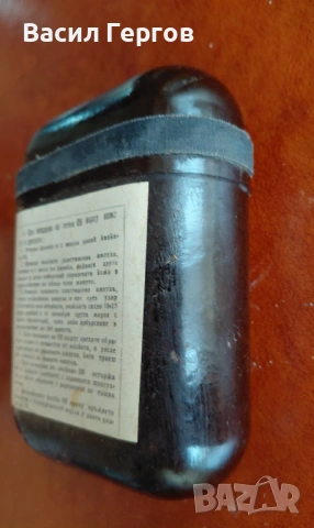 Аптечка Отровни вещества от соца, снимка 3 - Антикварни и старинни предмети - 54146034