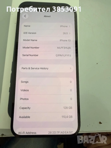 iPhone 13 midnight blue 128GB, снимка 9 - Apple iPhone - 55146374