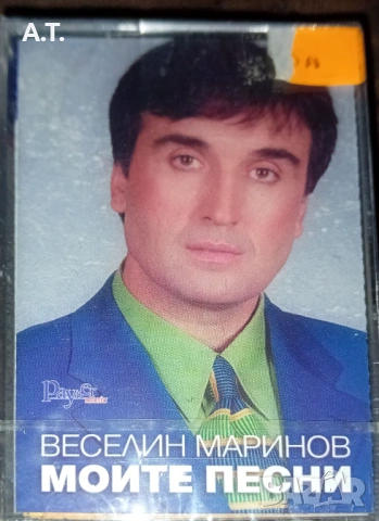 Сашка Васева, ЛИЯ и др, снимка 5 - Аудио касети - 54442681