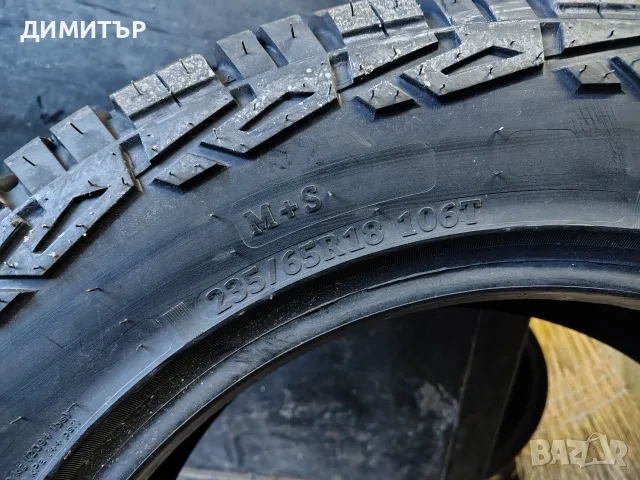 4бр.НОВИ всесезонни гуми ROADCRUZA 235 65 18 DOT24 цена за брой, снимка 6 - Гуми и джанти - 55645051