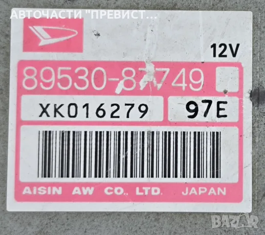 Компютър Автоматична Скоростна Кутия Дайхатсу Гран Мове Daihatsu Gran Move OEM 89530-87749, снимка 2 - Части - 55338968