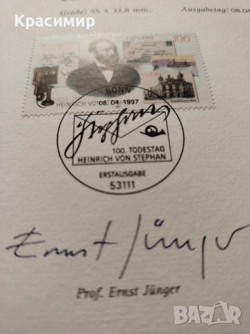100 Todestag von Heinrich von Stephan 