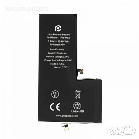 Батерия за iPhone 15 6.1 3640mAh Hight-Capacity ( PRIO ) Баркод : 484524