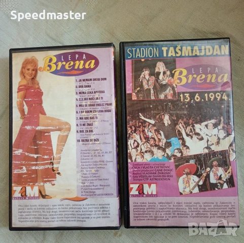 VHS Lepa Brena, снимка 3 - Други музикални жанрове - 54321515