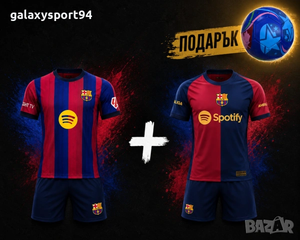 FIFA YAMAL PROMO Два екипа Лилав Ямал Барселона + Подарък Топка Ново