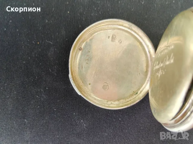 Швейцарски Сребърен джобен часовник 1905г. - 6 РУБИНА - ПРОМОЦИЯ, снимка 9 - Джобни - 51777742