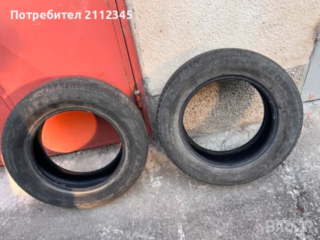 Летни гуми 195/65R15