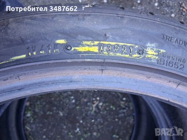 275 35 20 Falken 2бр.летни дот 2021г , снимка 6 - Гуми и джанти - 54308939