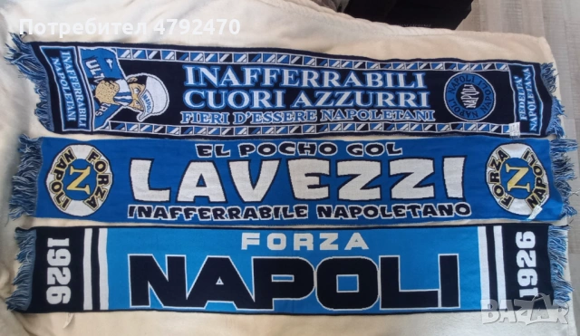 Футболни шалове , снимка 5 - Колекции - 54159938