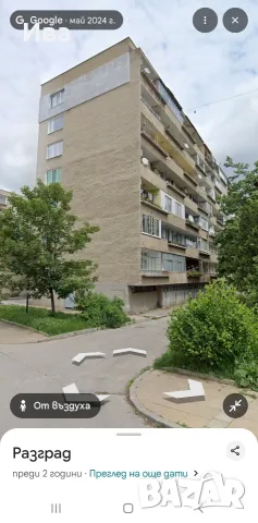 продава се тристаен апартамент Бели Лом , снимка 6 - Апартаменти - 55383279