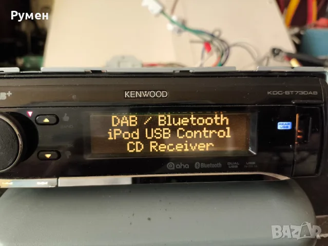 Висок клас автомобилна мултимедия Kenwood KDC-BT73DAB/DAB+ и Bluetooth, снимка 6 - Аксесоари и консумативи - 55501501