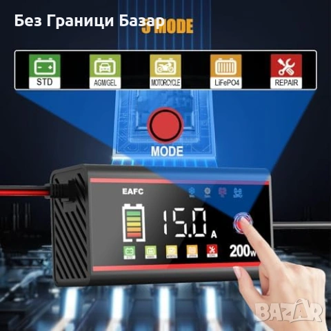 Нова 15A 12V смарт зарядно за акумулатор LCD LiFePO4 AGM GEL кола автомобил, снимка 6 - Друга електроника - 54226287