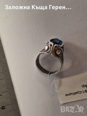 Сребърен Пръстен - 5,00гр., снимка 2 - Пръстени - 54132784