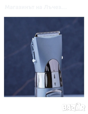 Машинка за подстригване Oliver Voltz OV51810C, снимка 3 - Машинки за подстригване - 55233247