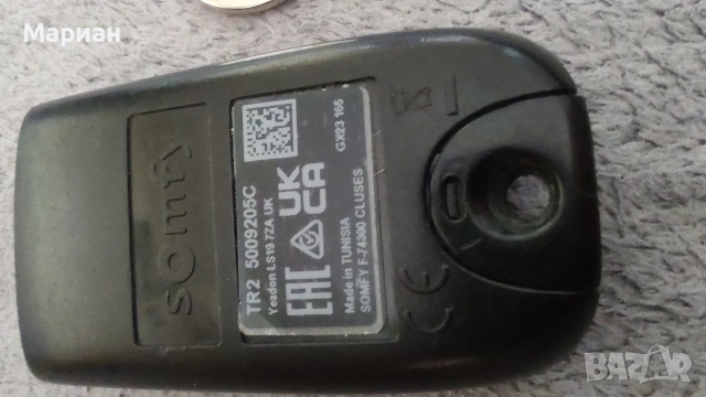 Дистанционно Somfy, снимка 2 - Друга електроника - 54454912