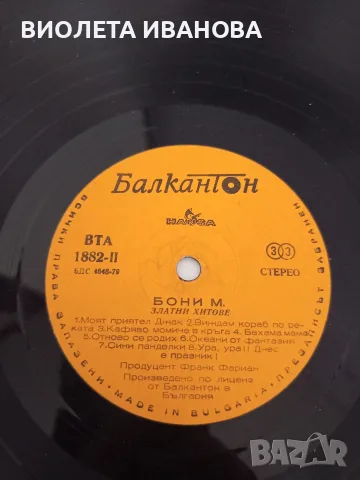 грамофонни плочи., снимка 3 - Други музикални жанрове - 55321325