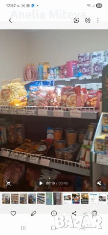 Продавам хранителен магазин, снимка 6 - Магазини - 54823868