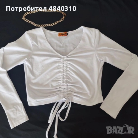 Бял къс топ с дълги ръкави 
