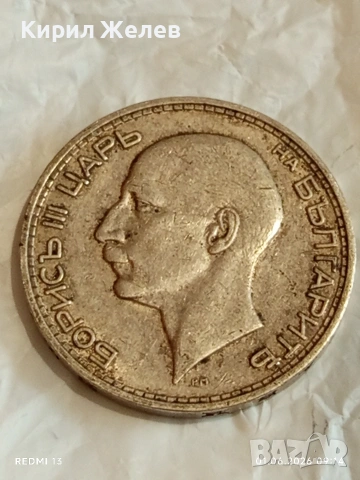 Сребърна монета 50 лева 1934г. Царство България Цар Борис трети 38314, снимка 8 - Нумизматика и бонистика - 54734120