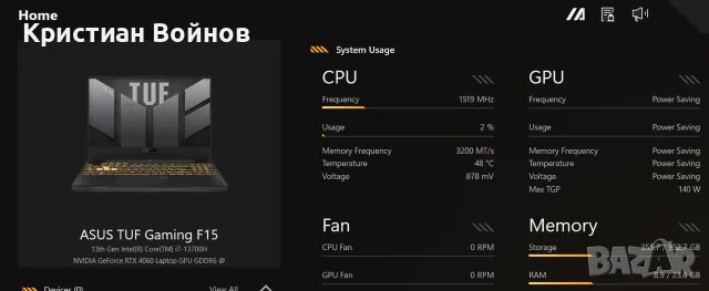 ASUS TUF Gaming F15 FX507VV - i7-13700H / RTX 4060 / 24GB RAM /, снимка 9 - Лаптопи за игри - 55468338