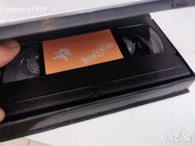 POKEMON-ORIGINAL VHS VIDEO TAPE 0707262035L1, снимка 11 - Аудио касети - 55192334