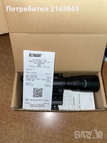 IR фенер Convoy C9 940nm, снимка 4 - Оборудване и аксесоари за оръжия - 54738698