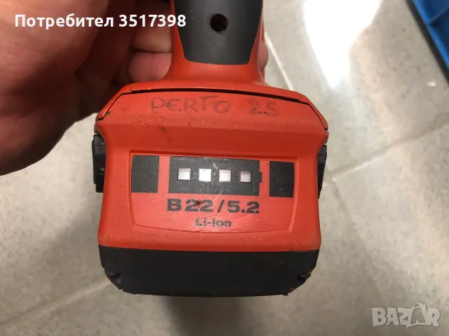 Акумулаторен перфоратор Hilti TE 4 , снимка 4 - Перфоратори - 55609146