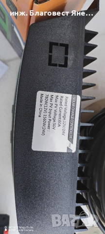 ПРОМО!!! Соларен панел + контролер 60а и много други интересни предложения, снимка 2 - Друга електроника - 54007653