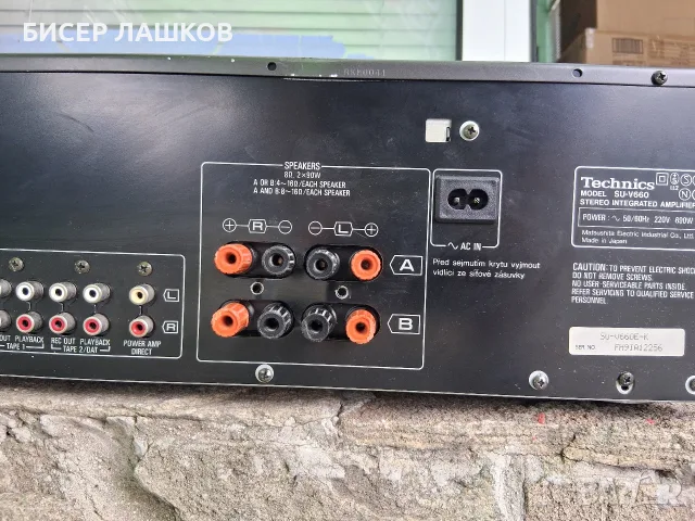 Technics su -v660, снимка 9 - Ресийвъри, усилватели, смесителни пултове - 55416845