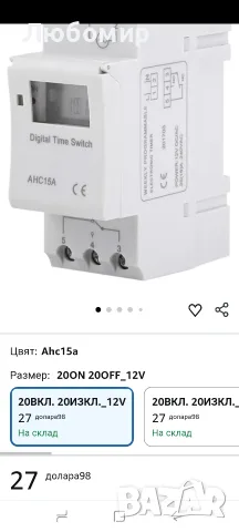 THC15A AHC15A 12V 24V 110V 220V DIN шина Цифров програмируем LCD седмичен таймер , снимка 2 - Друга електроника - 55316628