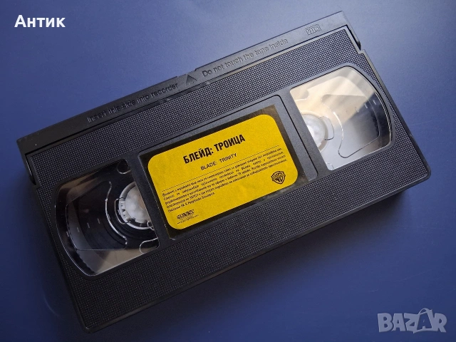 Видеокасети VHS Блейд 1 - 3 Част , снимка 13 - Други жанрове - 54464042