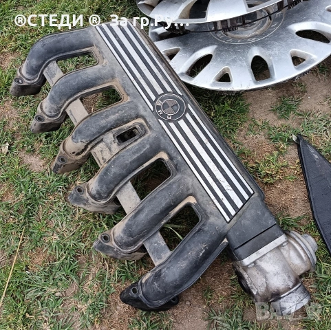 Всмукателен колектор БМВ е39 BMW e36/ 2.5 TDS