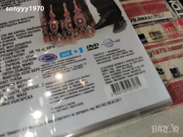 ОРК.ОРФЕЙ X 2DVD NEW 1206261647H1E5R, снимка 17 - DVD дискове - 54884556
