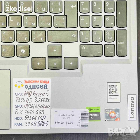 Лаптоп LENOVO LOQ 15ARP9 15,6 Инча, снимка 2 - Лаптопи за игри - 54374143