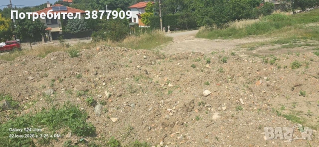 Безплатна баластра и изкопен материал
