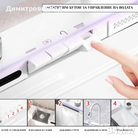 Умна кухненска мивка с изтеглящ се кран – LED дисплей, водопад, филтрирана вода , снимка 2 - Мивки - 55147517