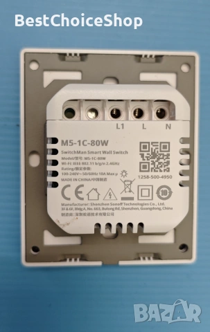 смарт стенен ключ Sonoff SwitchMan с поддръжка на Matter, модел M5., снимка 5 - Други - 55079328