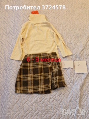 Бебешки комплекти , снимка 5 - Комплекти за бебе - 54243345