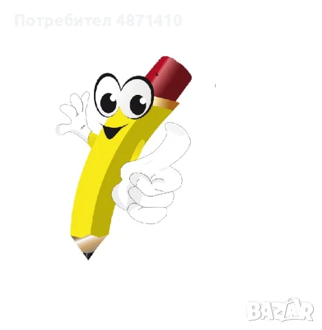 Дигитално счетоводство за малки фирми
