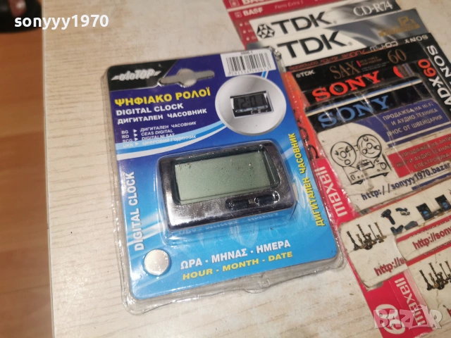 DIGITAL CLOCK-NEW 0707260843L1