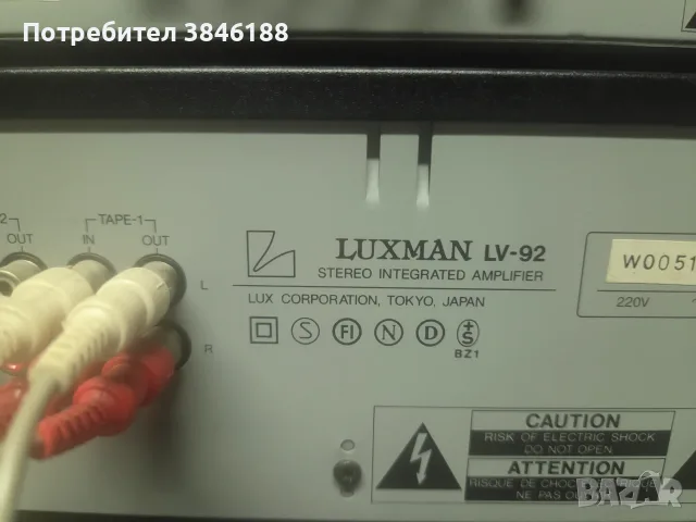 Luxman K-92 ,Luxman LV-92 ,Luxman T-92L+дистанционно, снимка 6 - Аудиосистеми - 55509577