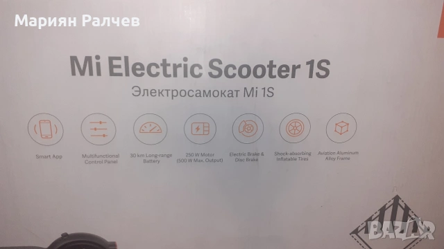 Електрическа тротинетка Xiaomi Mi, снимка 9 - Велосипеди - 54807633