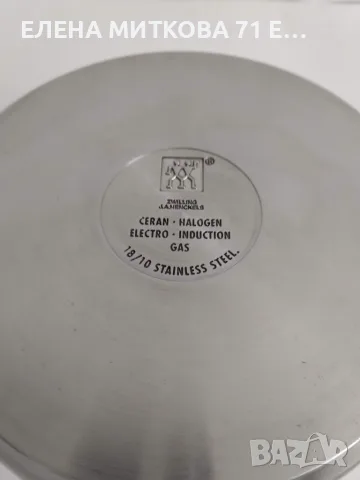 Zwilling J.A Henckels Solingen комплект от 2 масивни тенджери+индукция, снимка 11 - Съдове за готвене - 55339643