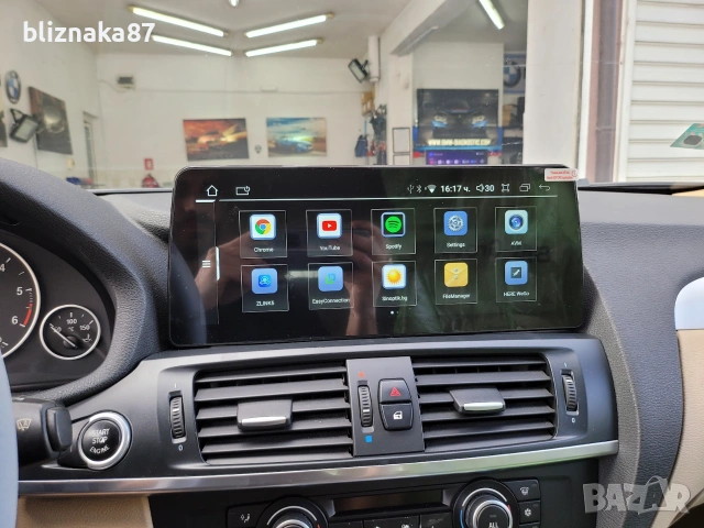 Навигация Android 14 8-ядрен 8GB RAM 128GB HDD BMW X3 F25 X4 F26 Андроид CIC NBT + Apple Carplay, снимка 6 - Аксесоари и консумативи - 32559164