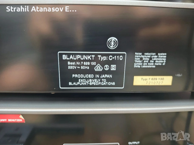 Blaupunkt Hifi-System 110, снимка 15 - Аудиосистеми - 55251840