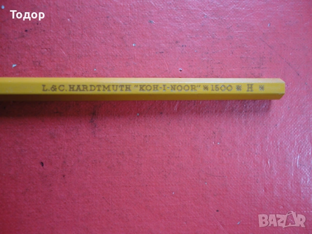 Молив Hartmuth 1500 Н, снимка 3 - Ученически пособия, канцеларски материали - 54107132