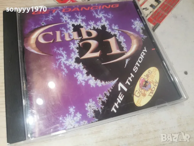 RADIO HITS VOL.2 CD 1707261942H2E7R, снимка 4 - CD дискове - 55326702