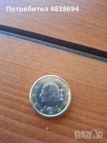Монета от 1 евро