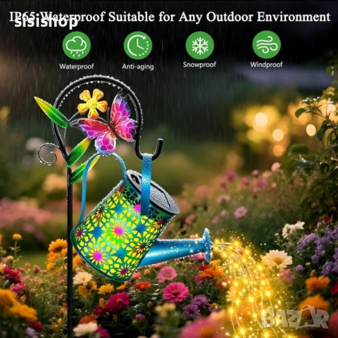 Декоративна соларна лейка – Цветен корпус и магическо нощно осветление 4978, снимка 10 - Декорация за дома - 54070242